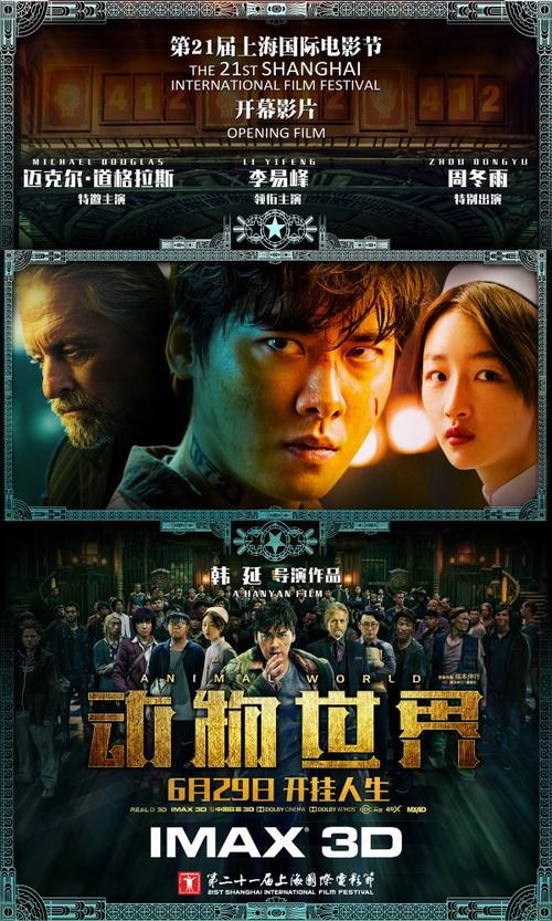 做假利比亚护照